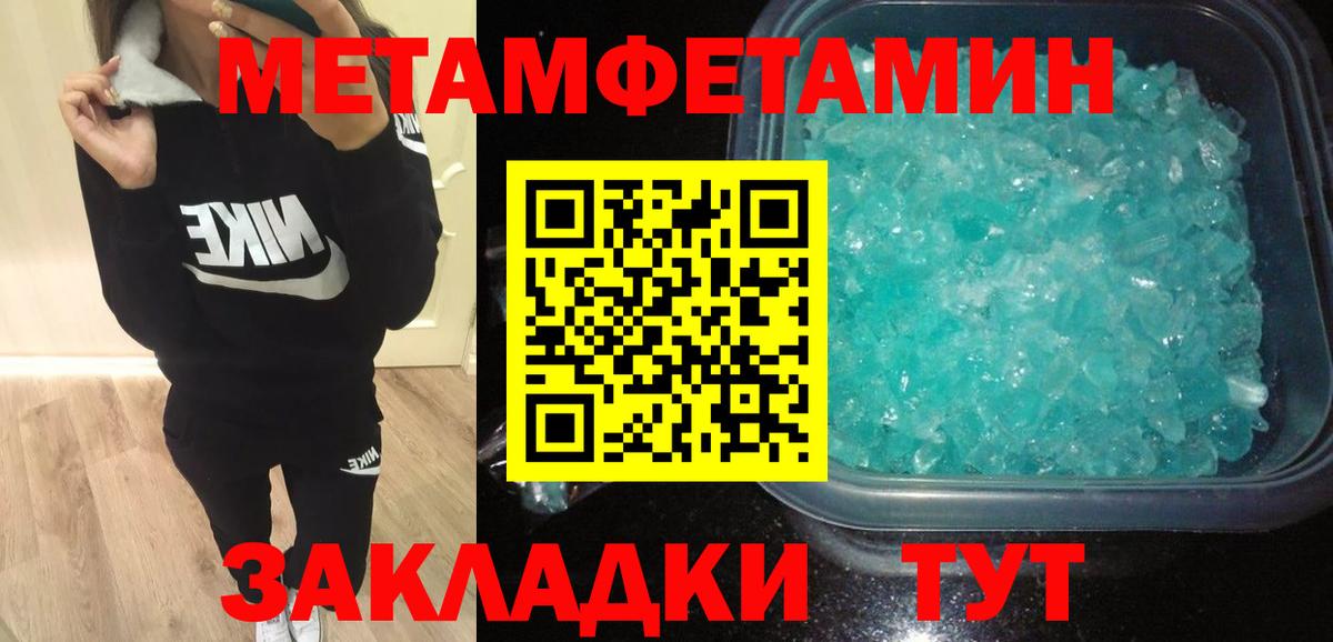 Амфетамин 97%  Вход с VPN  АМФ  Нягань 