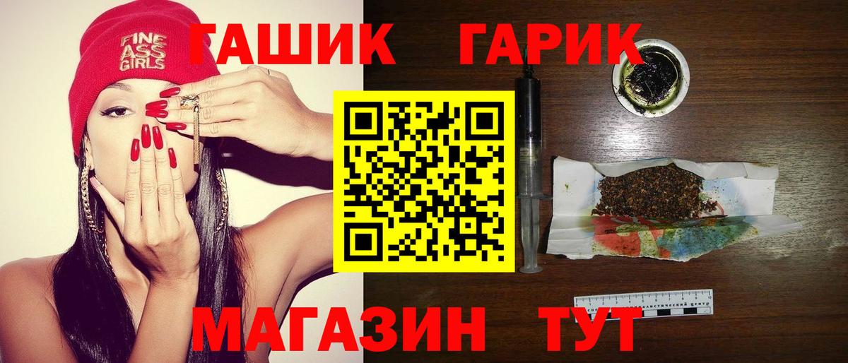 ГАШ убойный Нягань