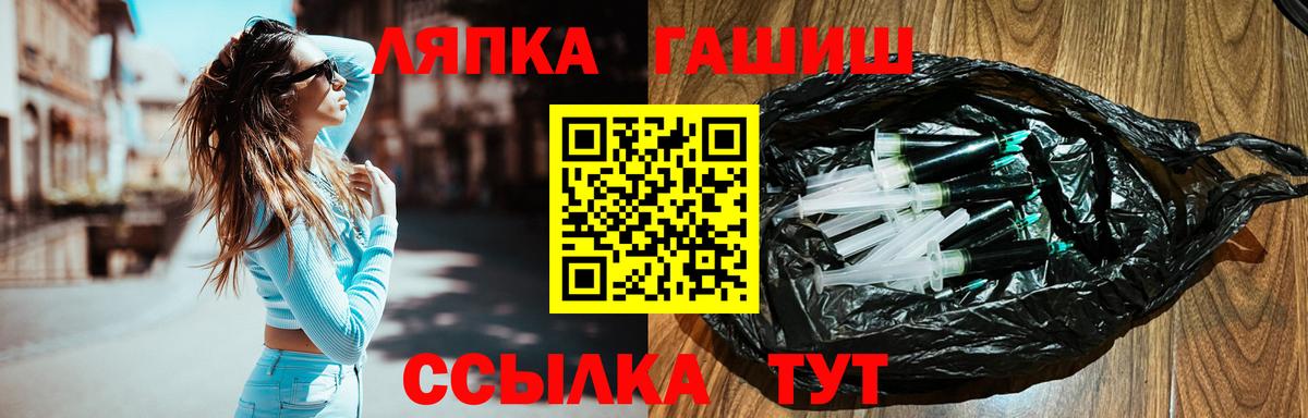 Нягань  даркнет сайт  Вход с VPN  ГАШ убойный 