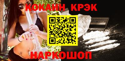 кристаллы Бузулук