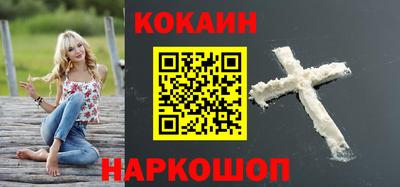 кокаин колумбия Бугуруслан