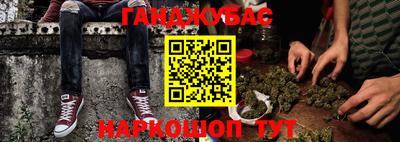мефедрон VHQ Будённовск