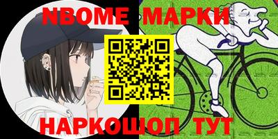 кристаллы Бузулук