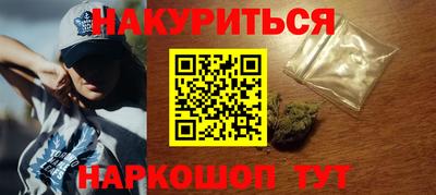 кристаллы Бузулук