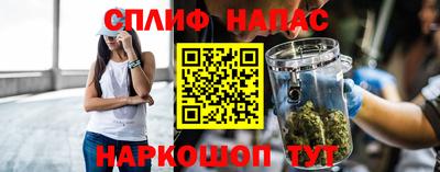 кристаллы Бузулук