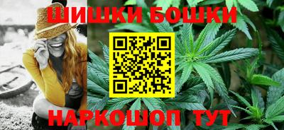 кристаллы Бузулук