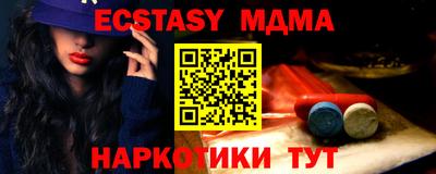 мефедрон VHQ Будённовск