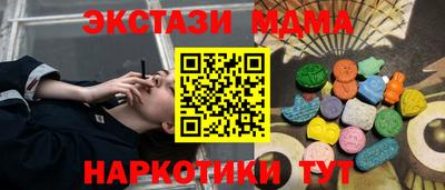 кристаллы Бузулук