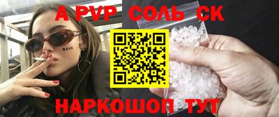 кокаин колумбия Бугуруслан