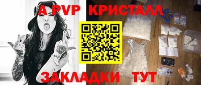 кристаллы Бузулук
