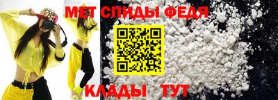 мефедрон VHQ Будённовск