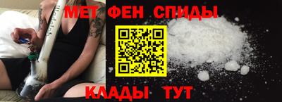 мефедрон VHQ Будённовск