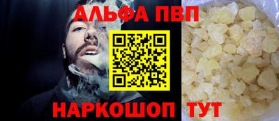 кристаллы Бузулук