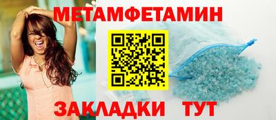 кристаллы Бузулук