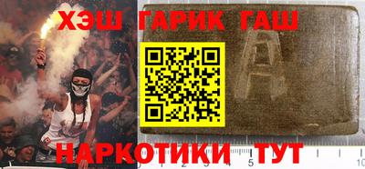 кристаллы Бузулук