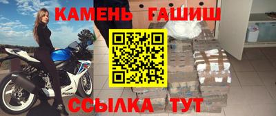 мефедрон VHQ Будённовск