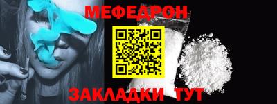 мефедрон VHQ Будённовск