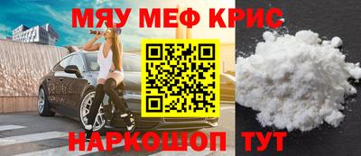 кристаллы Бузулук