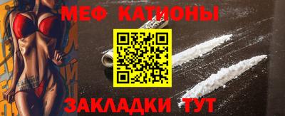 кристаллы Бузулук