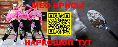 мефедрон VHQ Будённовск