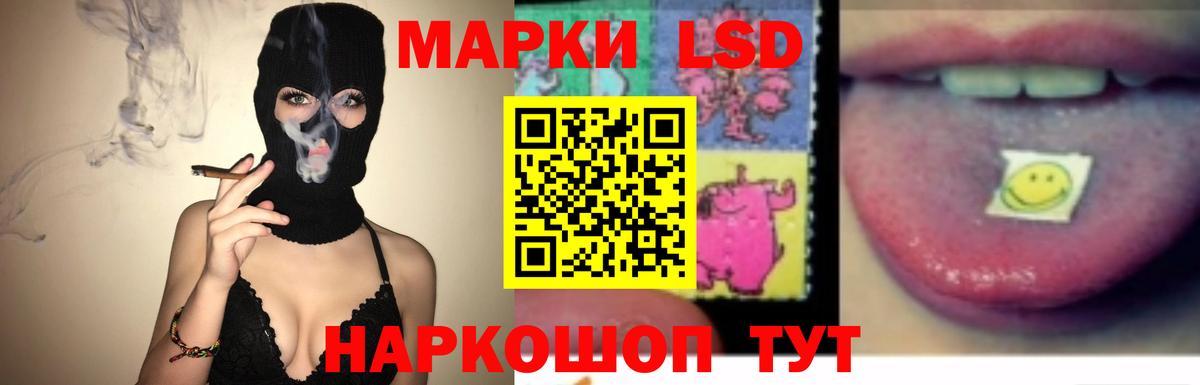 LSD-25 экстази кислота Нягань
