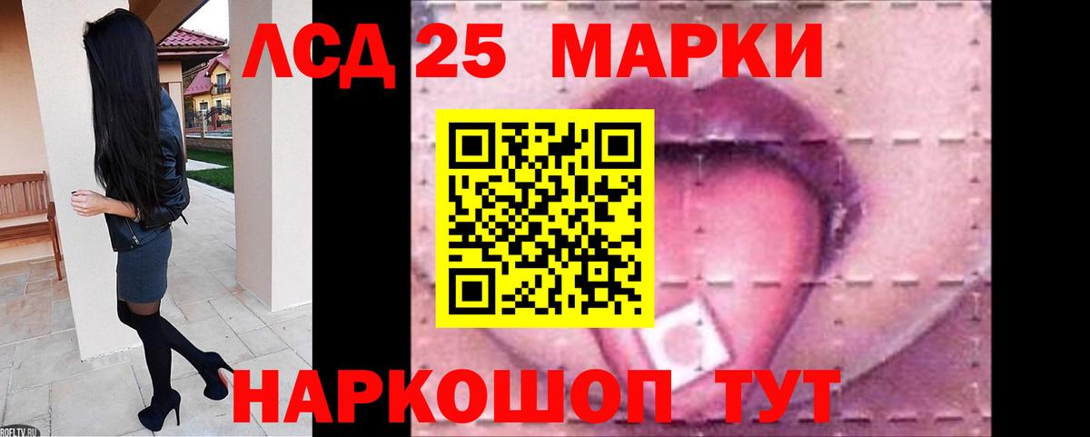 LSD-25 экстази кислота  ЛСД экстази кислота  Вход с VPN  Нягань 