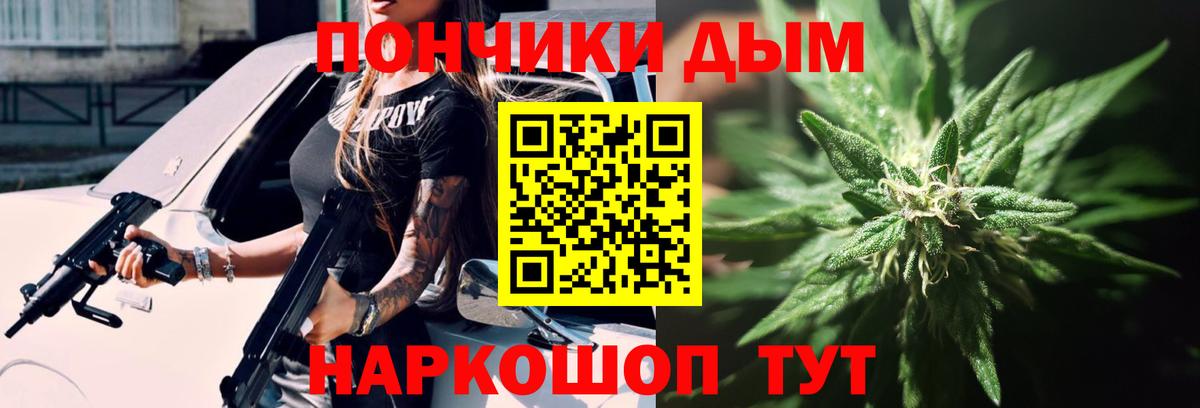 Конопля MAZAR Нягань