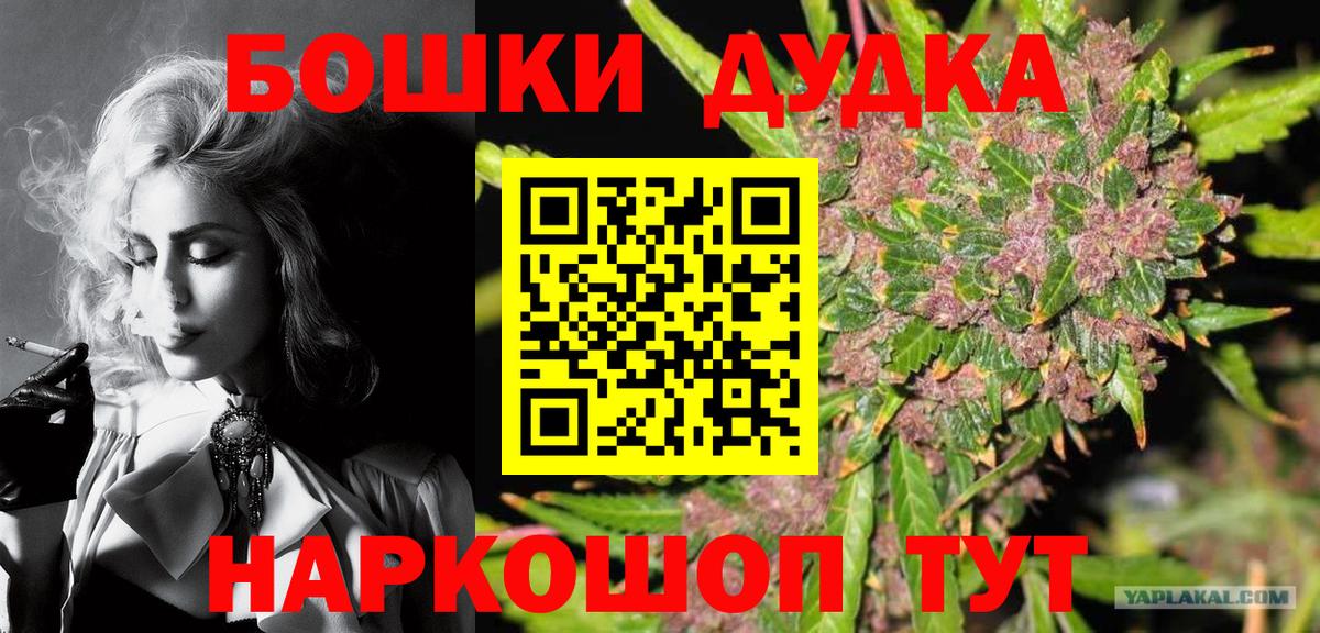Бошки Шишки Bruce Banner  Вход с VPN  Конопля ГИДРОПОН  Бошки Шишки Ganja  Нягань 